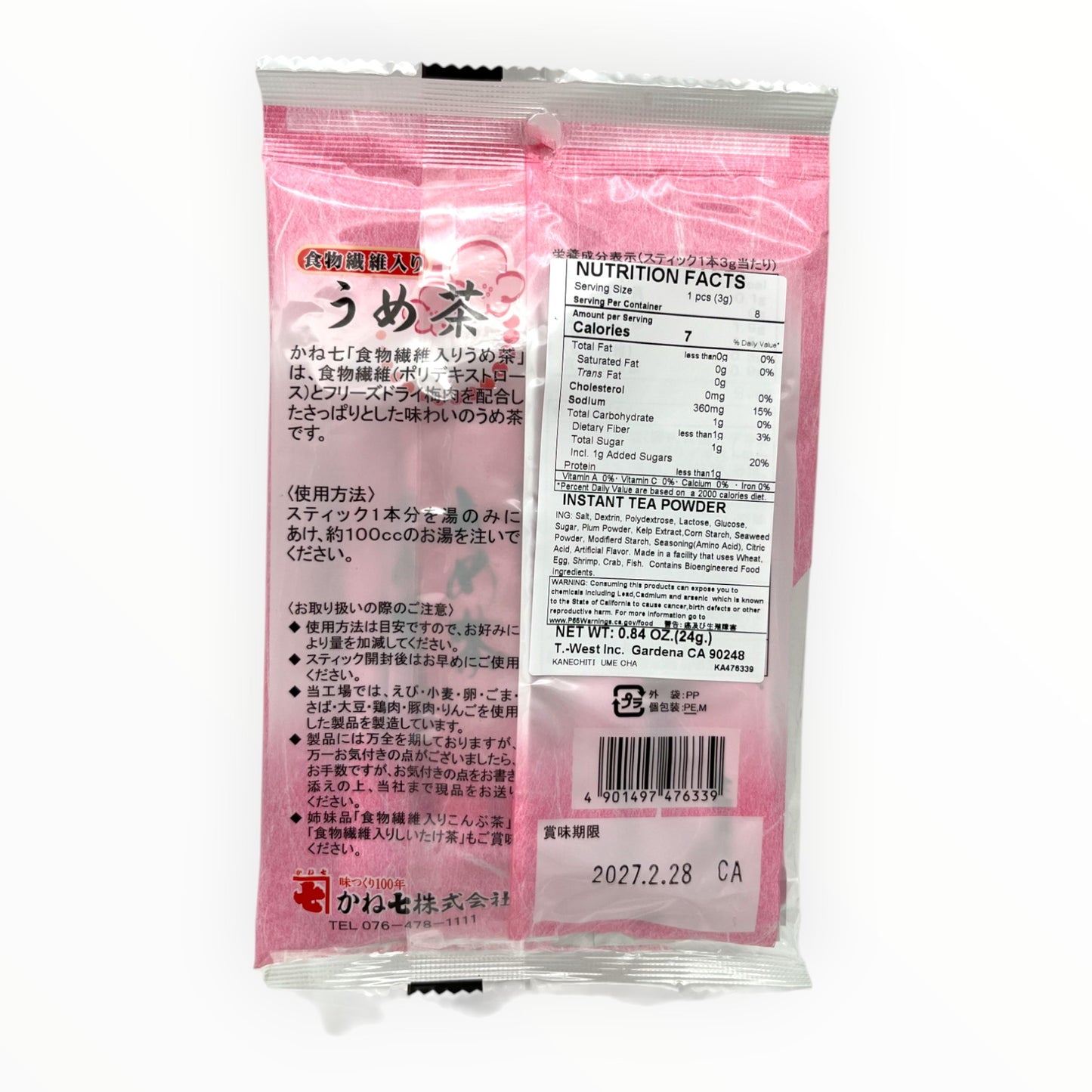 Kaneshichi Ume Cha Instant Tea Powder 8 Packs 0.84 oz