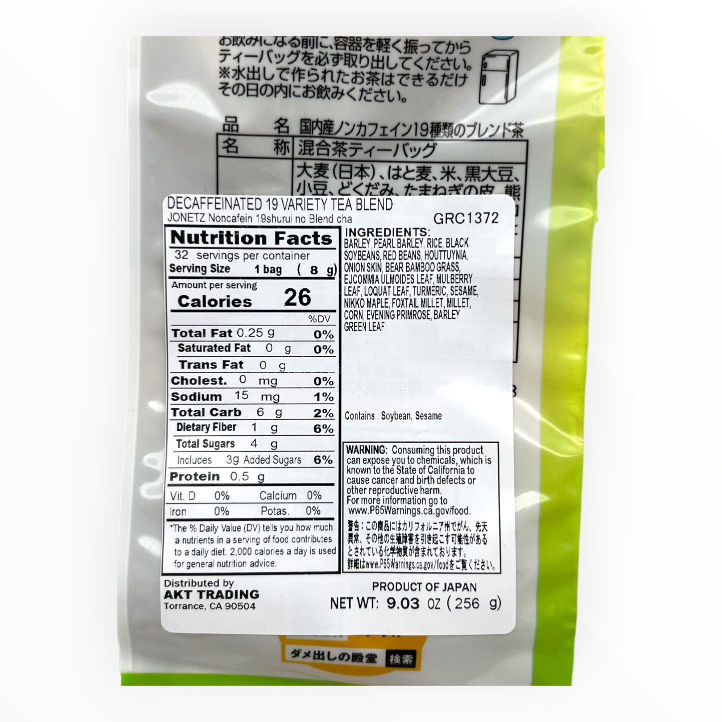Jonetz Decaffeinated 19 Variety Blend 32 Pcs 9.03 oz
