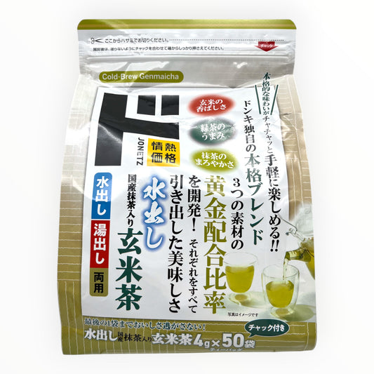 Jonetz Cold Brew Genmaicha 50 Packs 7.05 oz