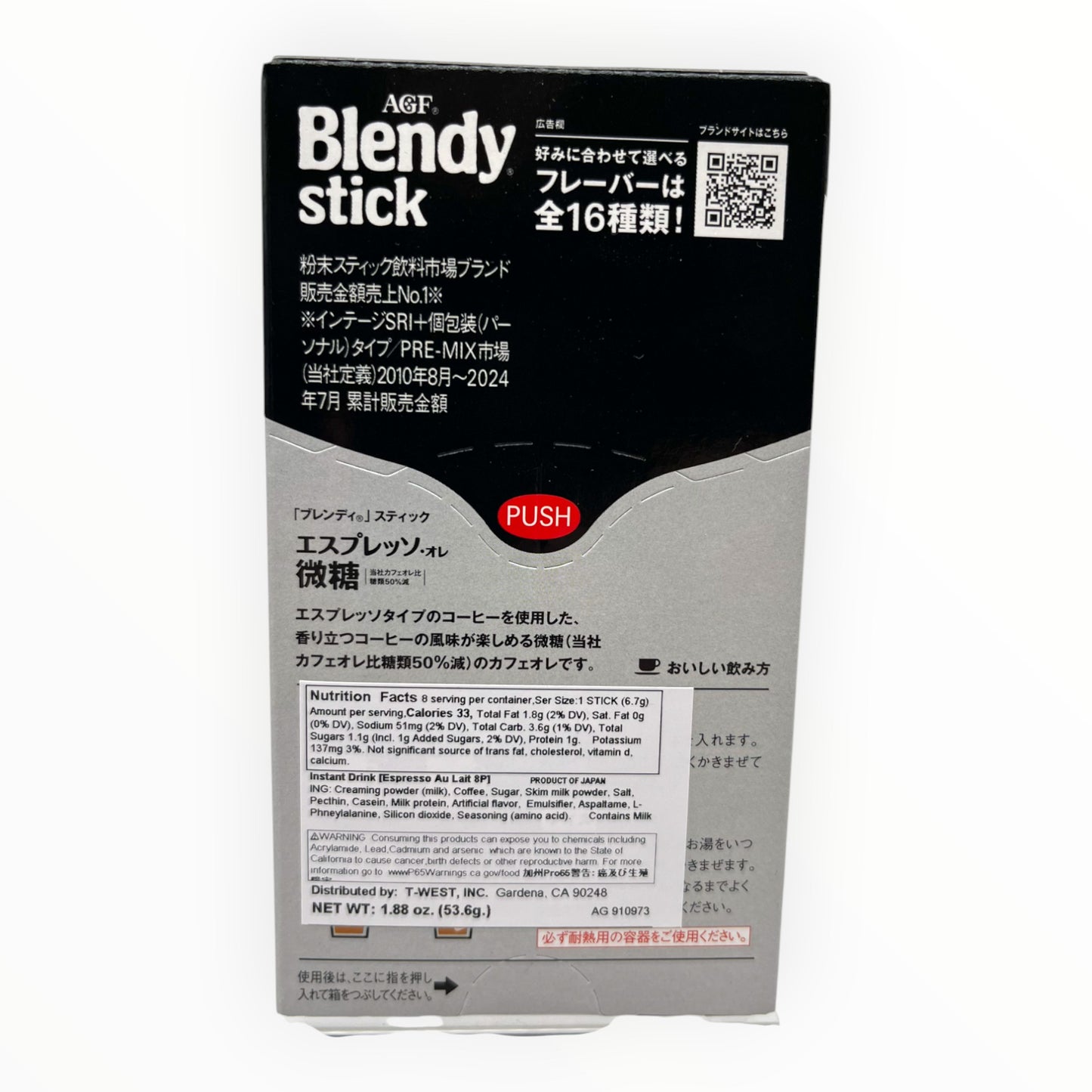 AGF Blendy Stick Instant Espresso Au Lait 8 Pack 1.88 oz