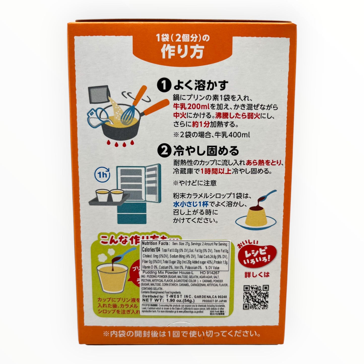 House Foods Pudding Mix Powder 1.90 oz