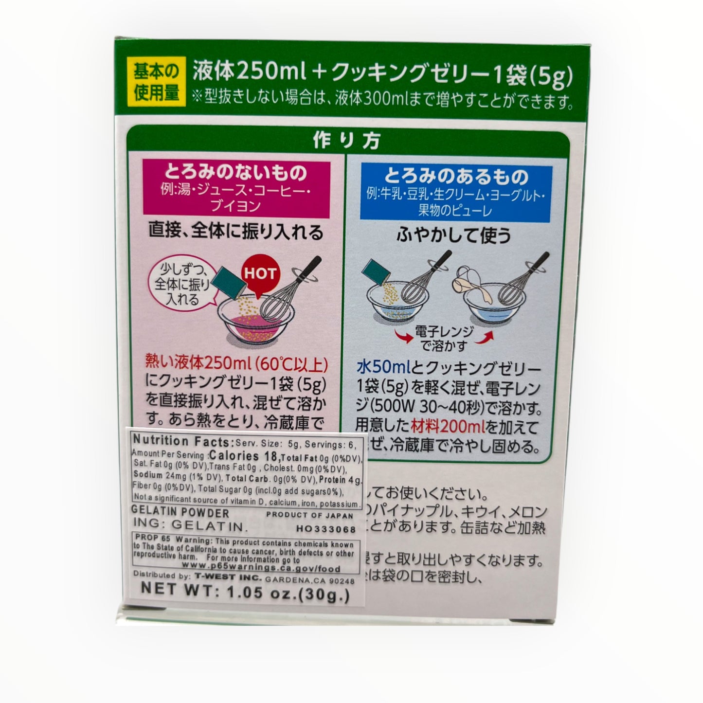 House Foods Cooking Jelly Gelatin Powder 1.05 oz