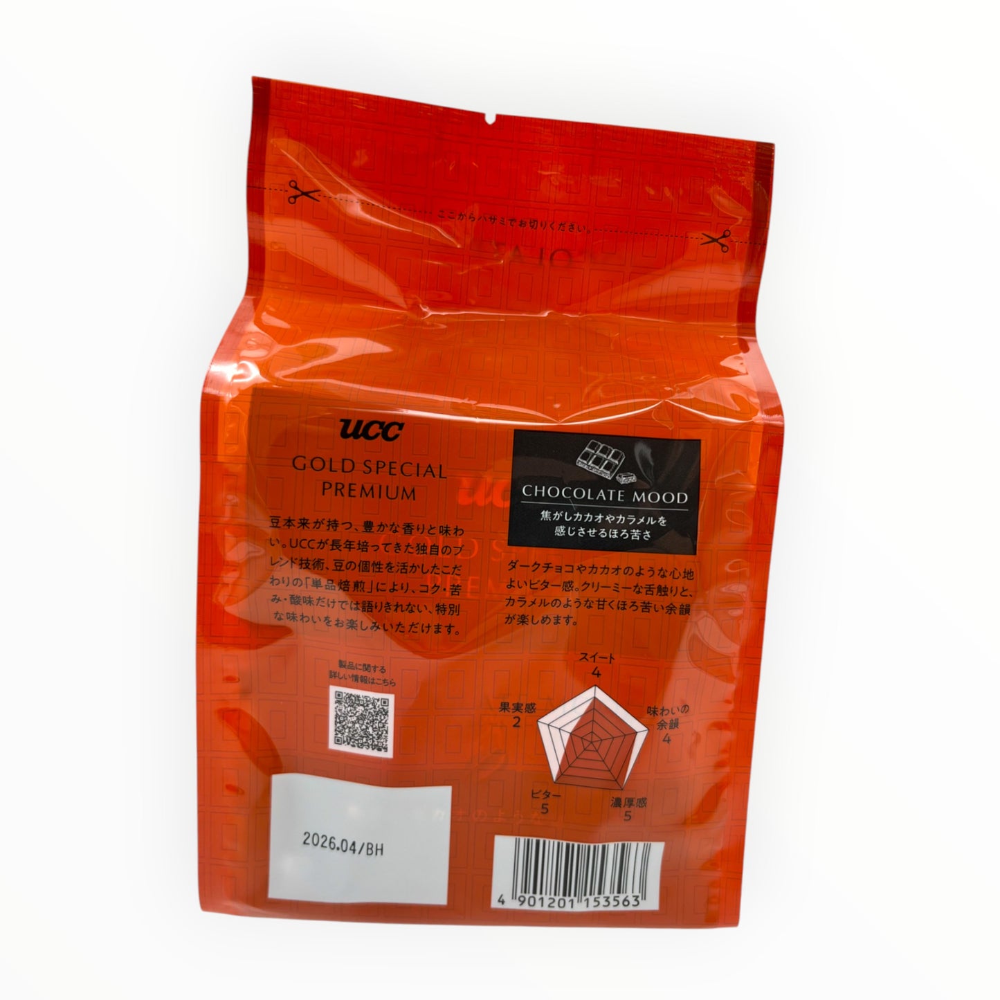 UCC Gold Special Premium One Drip Coffee Chocolate Mood 7 Packs 2.46 oz