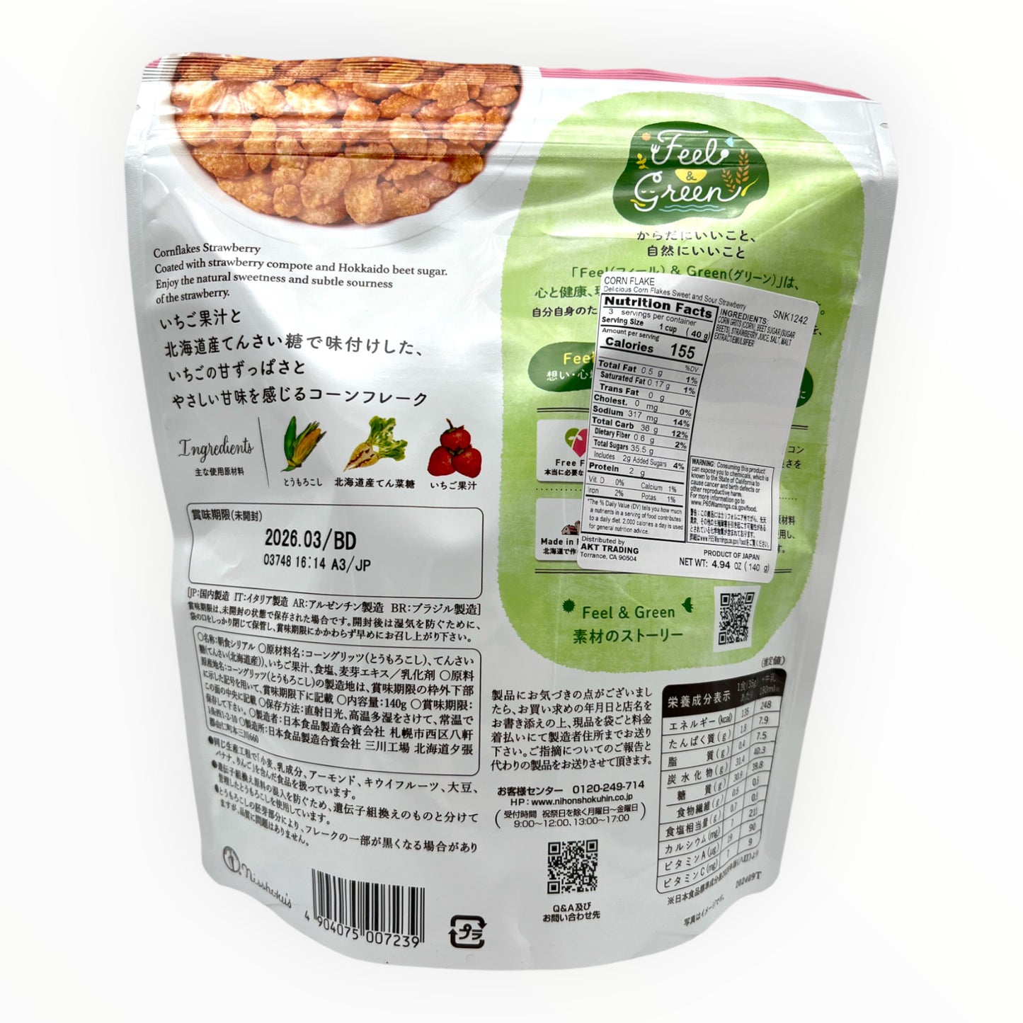 Feel & Green Corn Flakes Sweet and Sour Strawberry 4.94 oz