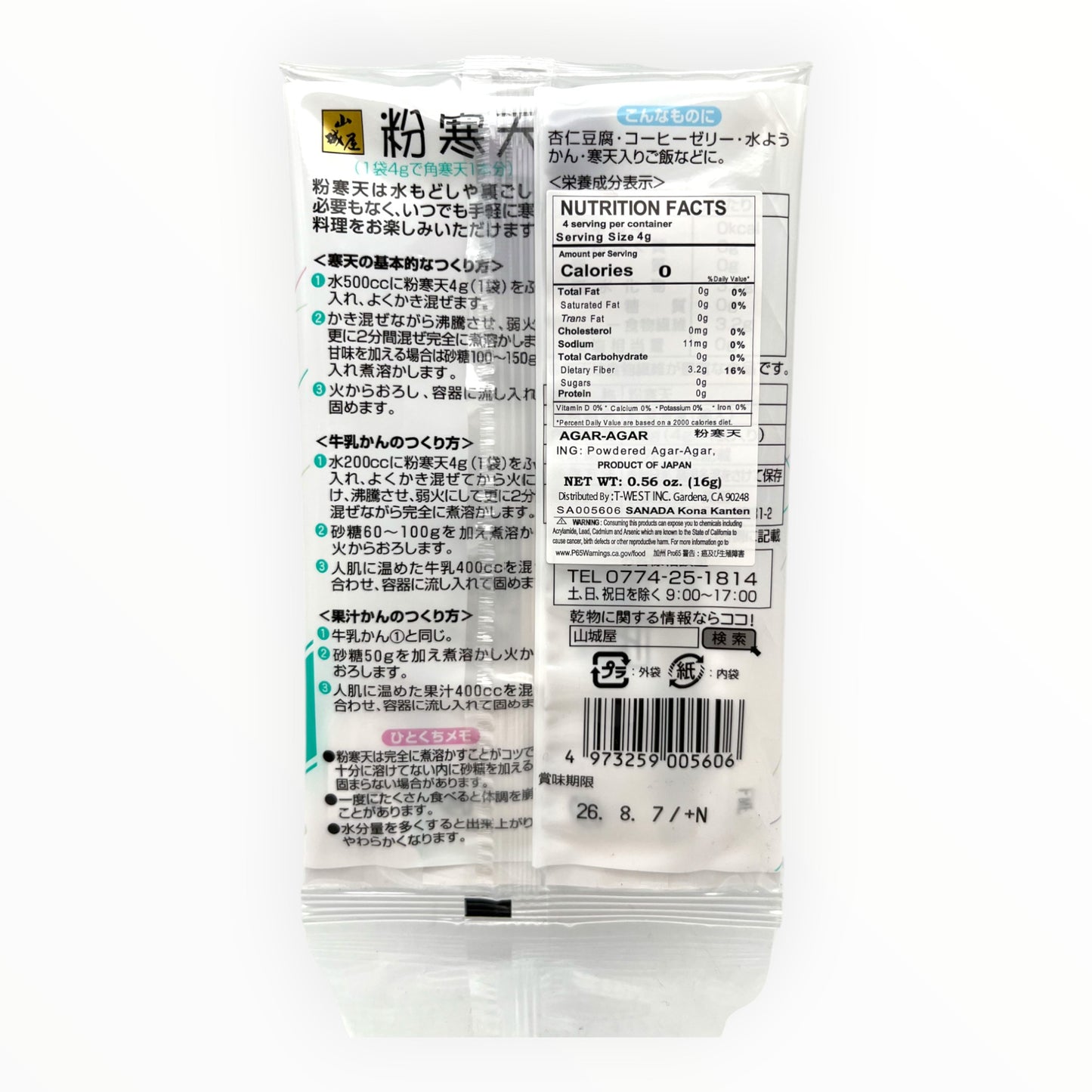 Sanada Kona Kantan Agar Agar 4 Pcs 0.56 oz