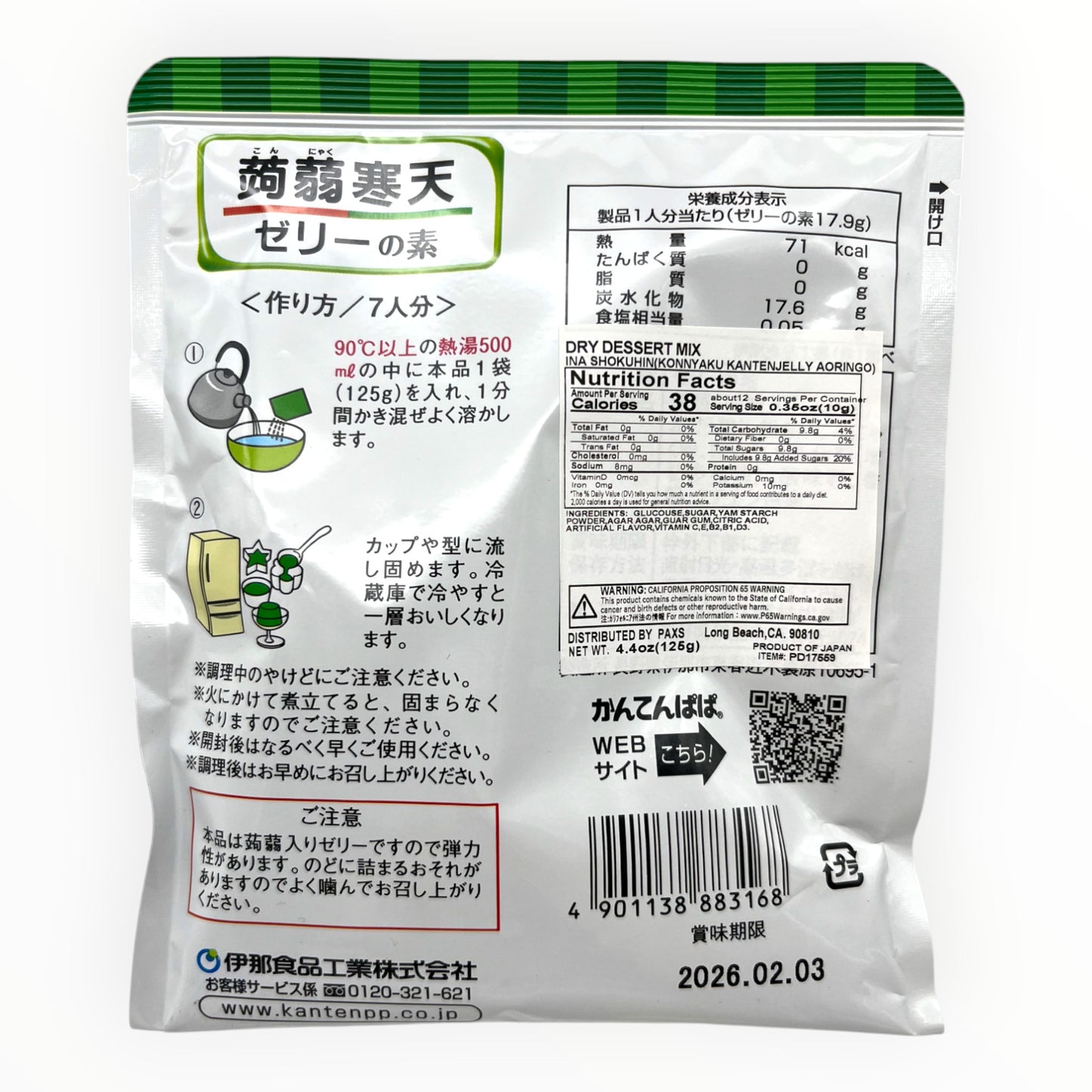 Ina Shokuhin Konnyaku Kanten Jelly Dessert Mix Apple 4.4 oz