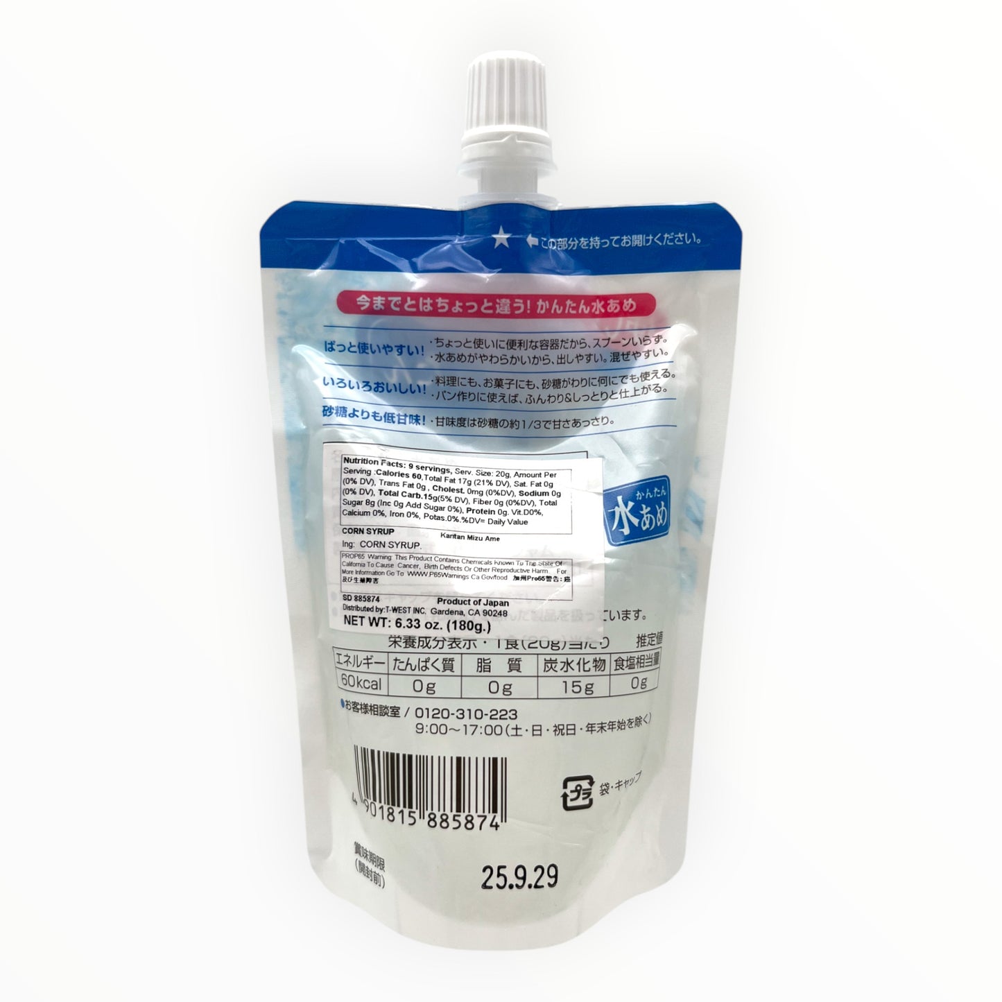 Sudo Kanten Mizu Ame Starch Syrup 6.33 oz