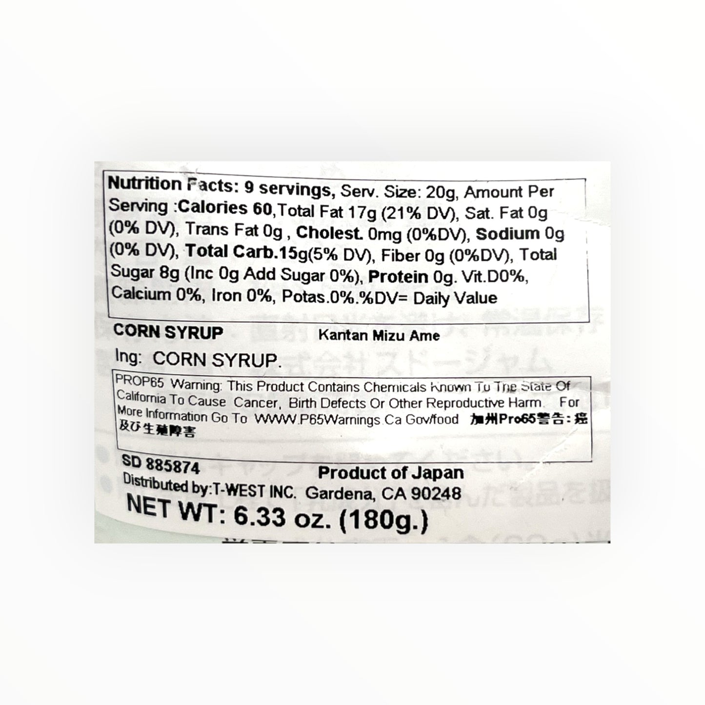 Sudo Kanten Mizu Ame Starch Syrup 6.33 oz