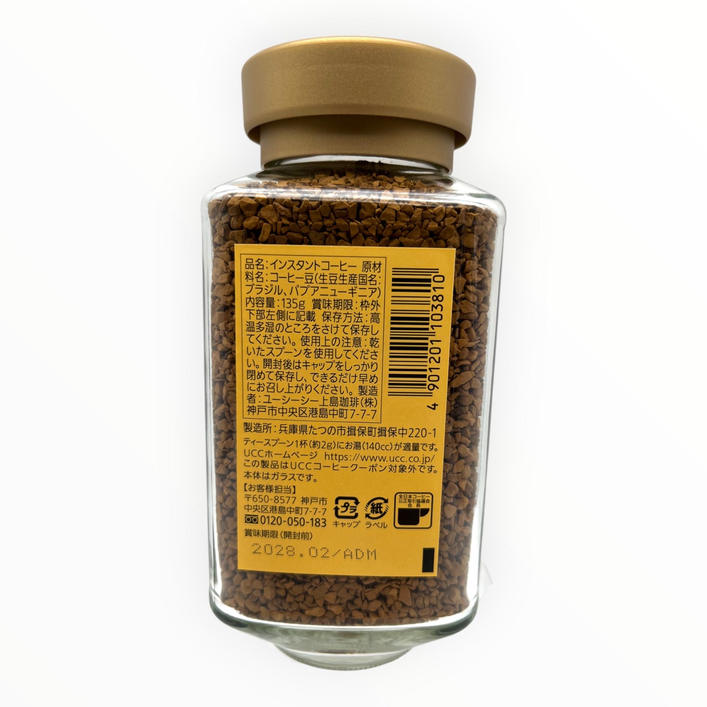 UCC The Blend No. 114 Instant Coffee Powder 4.76 oz