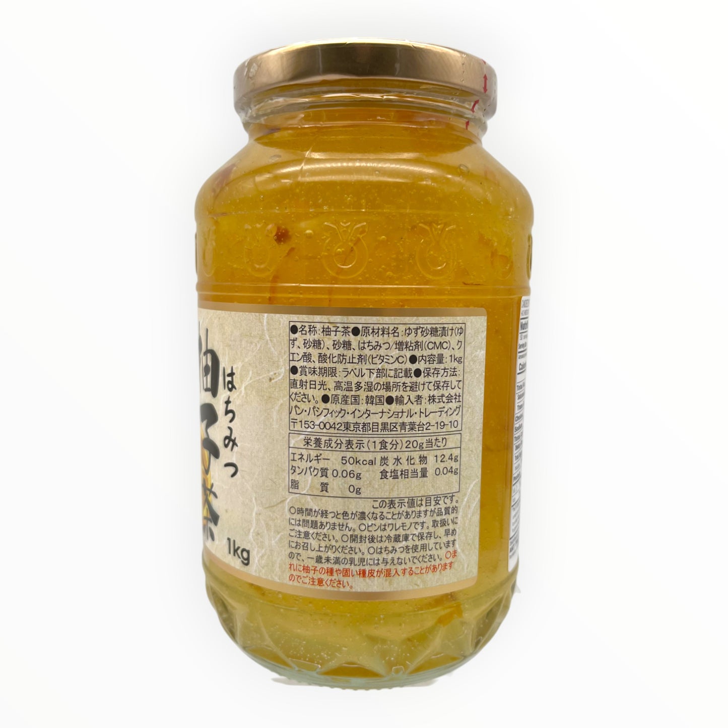 Hachimitsu Yuzu Cha Candied Yuzu With Honey 35.28 oz