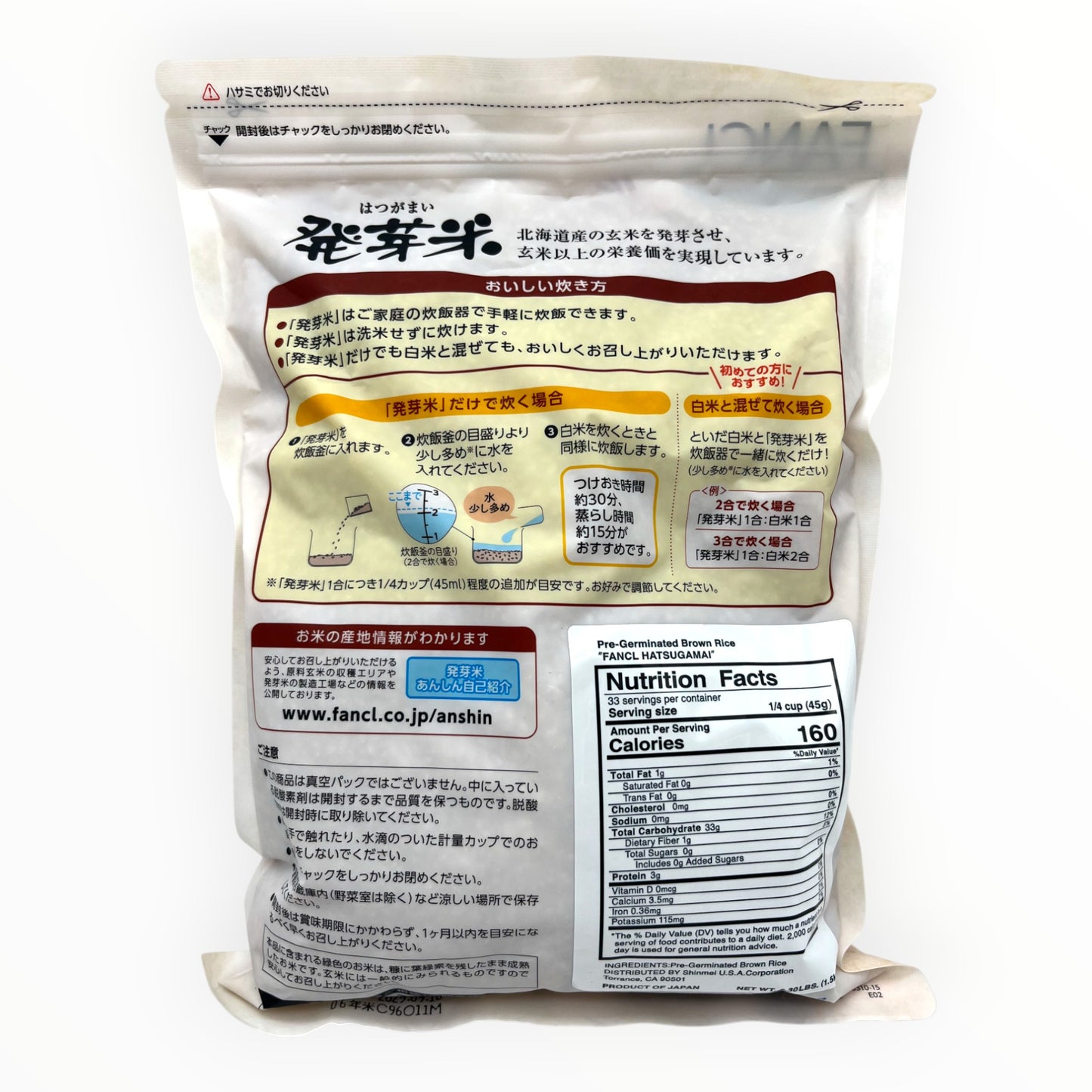 Fancl Pre-Germinated Brown Rice Hatsugamai 3.30 lbs