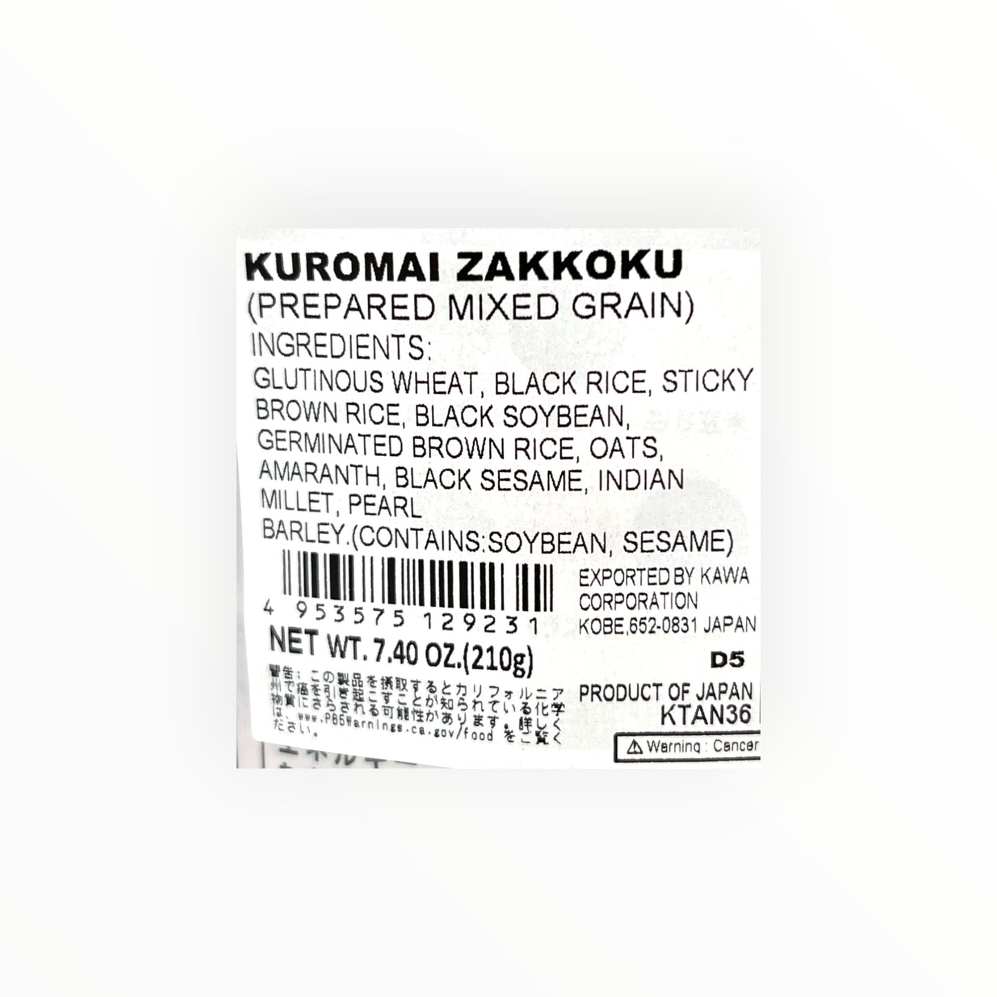 Tanesho Kuromai Zakkoku Prepared Mixed Grain 7.40 oz