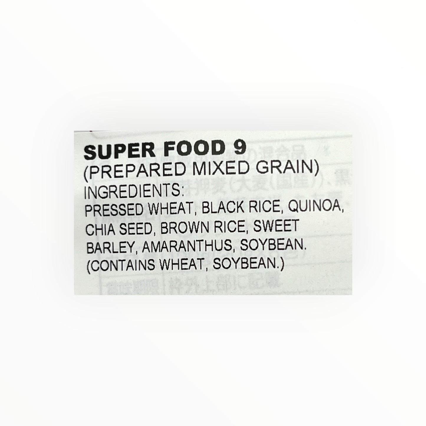 Tanesho Superfood Nine Prepared Mixed Grain 4.23 oz