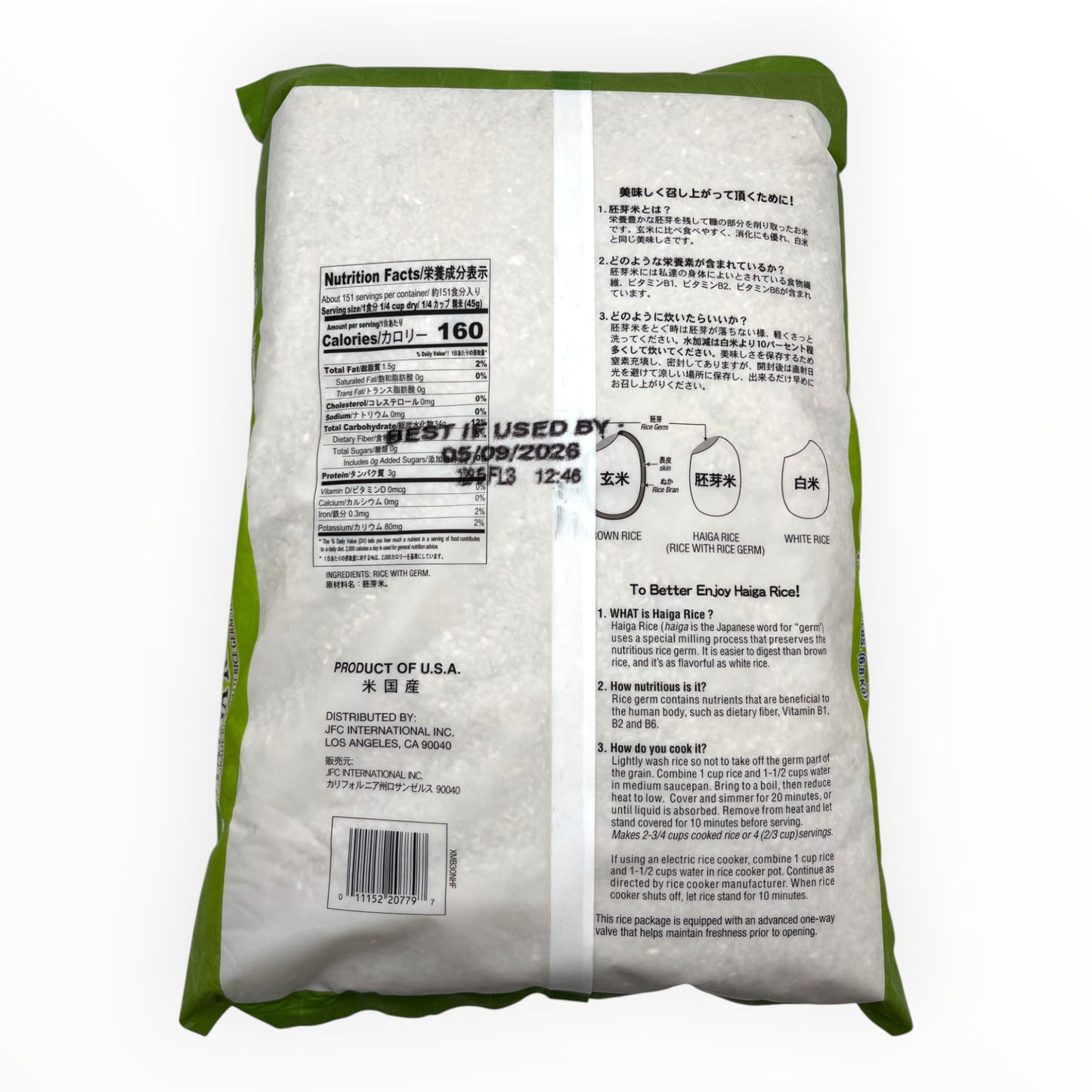 Nishiki Medium Grain Haiga Rice 15 lbs