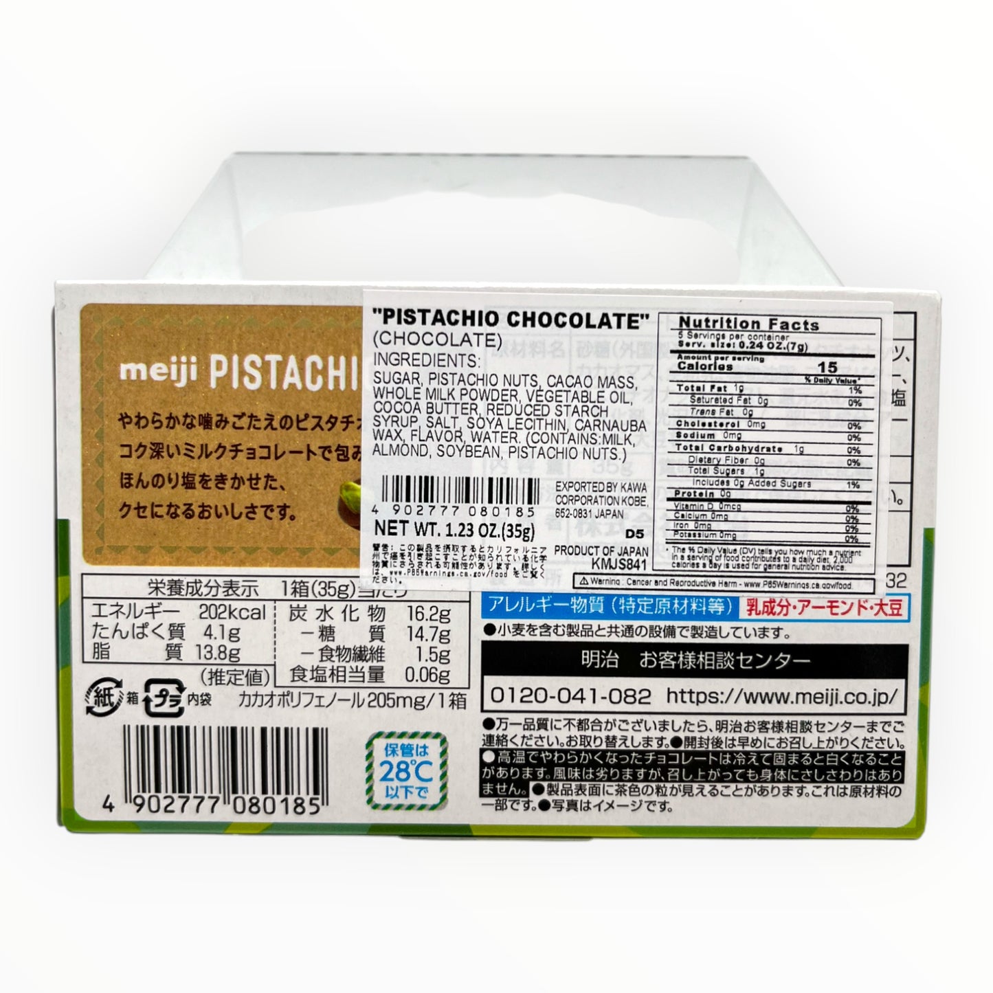 Meiji Pistachio Chocolate 1.23 oz