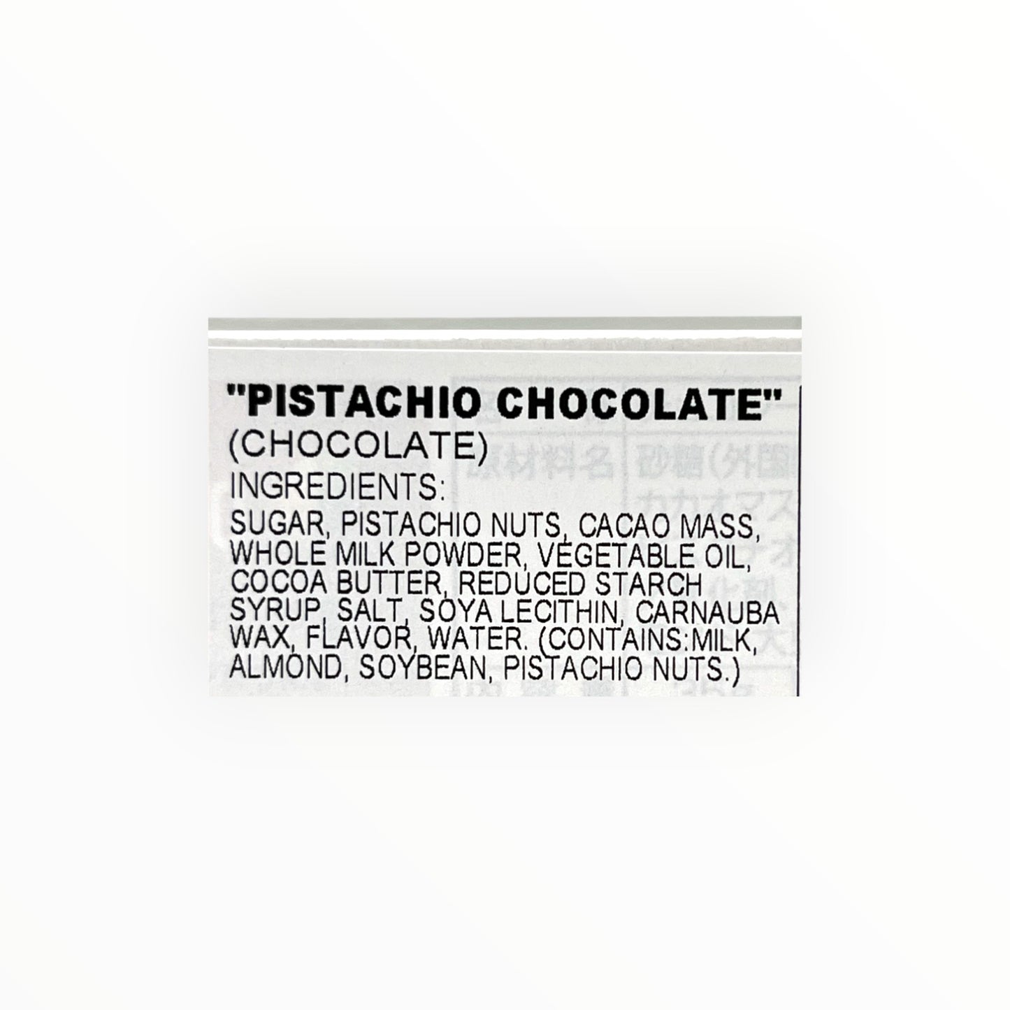 Meiji Pistachio Chocolate 1.23 oz