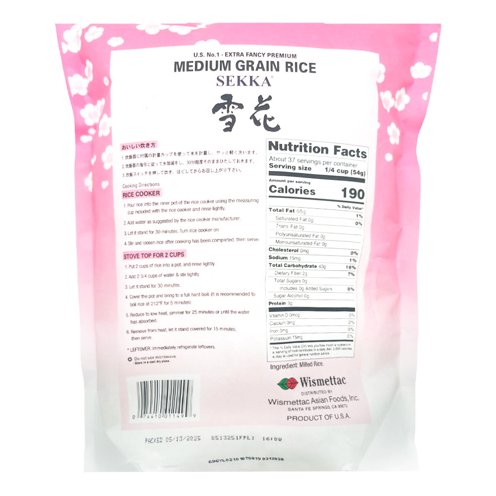 Sekka Medium Grain Rice 4.4 lb