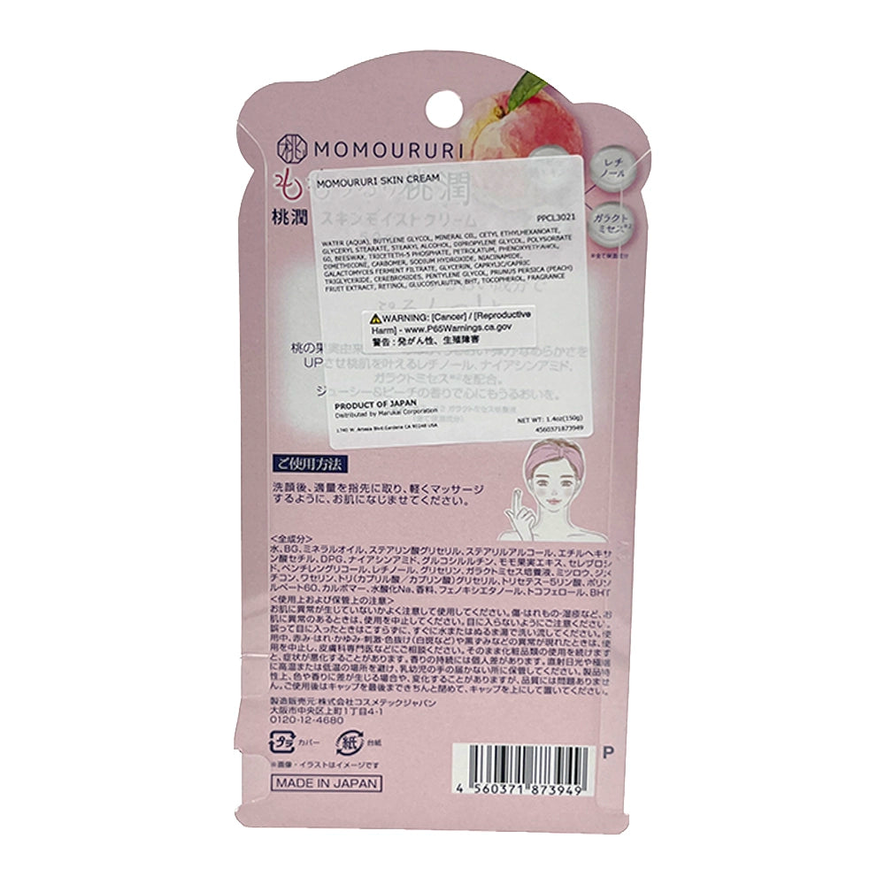 Momoururi Skin Cream 1.4 oz