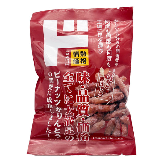 Jonetz Peanuts Karinto 2.82 oz