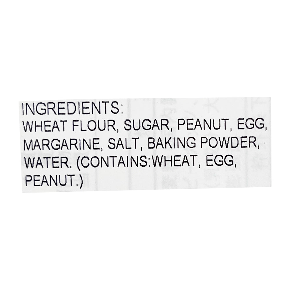 Matsuzaki Tamago Peanut Senbei 4.58 oz