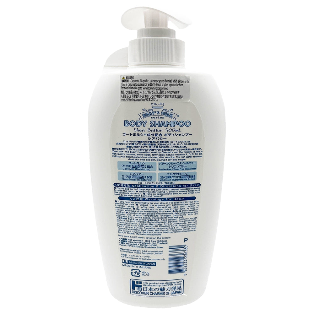 Jonetz Goat Milk Body Shampoo 16.9 fl oz