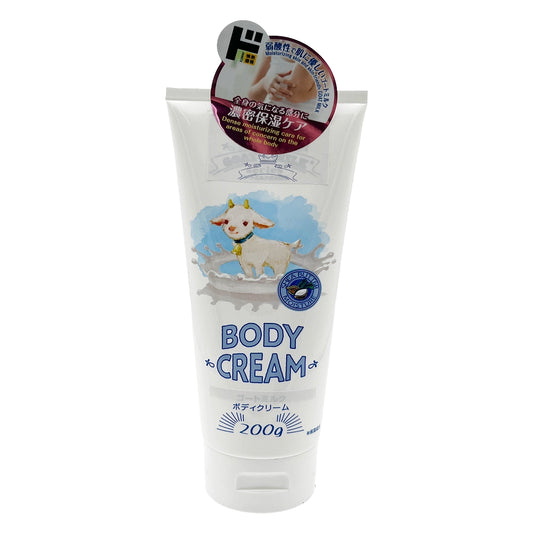 Jonetz Goat Milk Body Cream 7 oz
