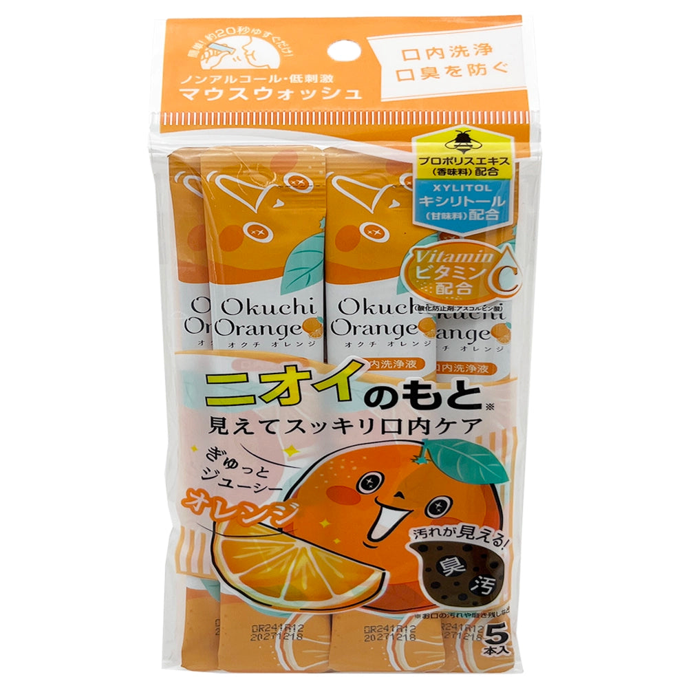 Okuchi Mouth Wash Orange Limited 0.37 fl oz