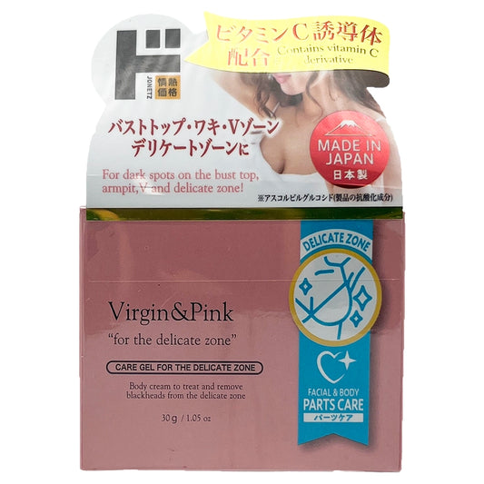 Jonetz Virgin Pink Body Cream 1.05 oz