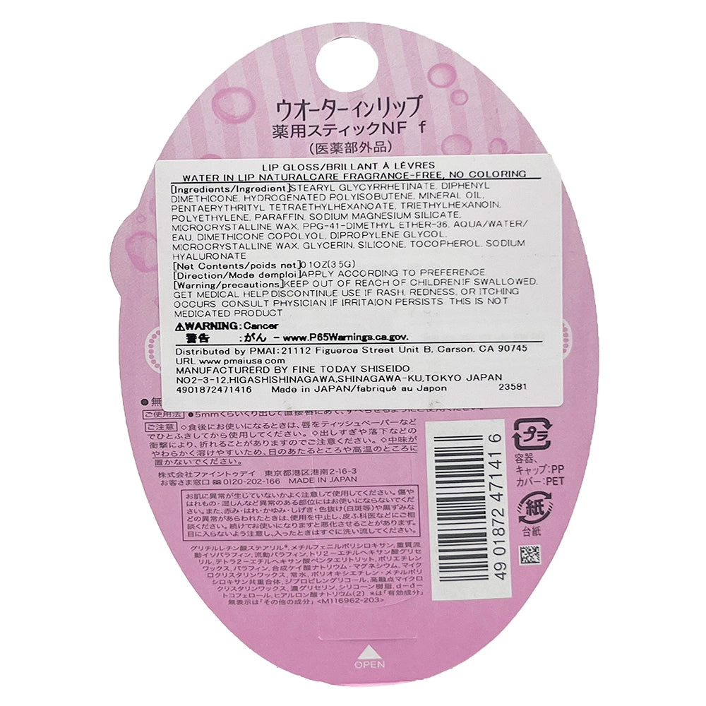 Water In Lip Natural Care No Fragrance 0.1 oz