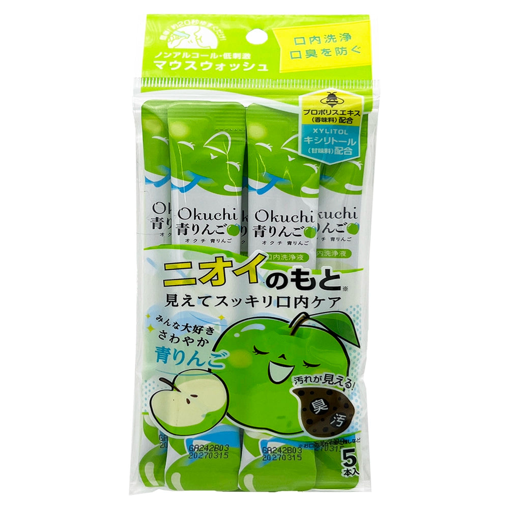 Okuchi Mouth Wash Green Apple Limited 0.37 fl oz