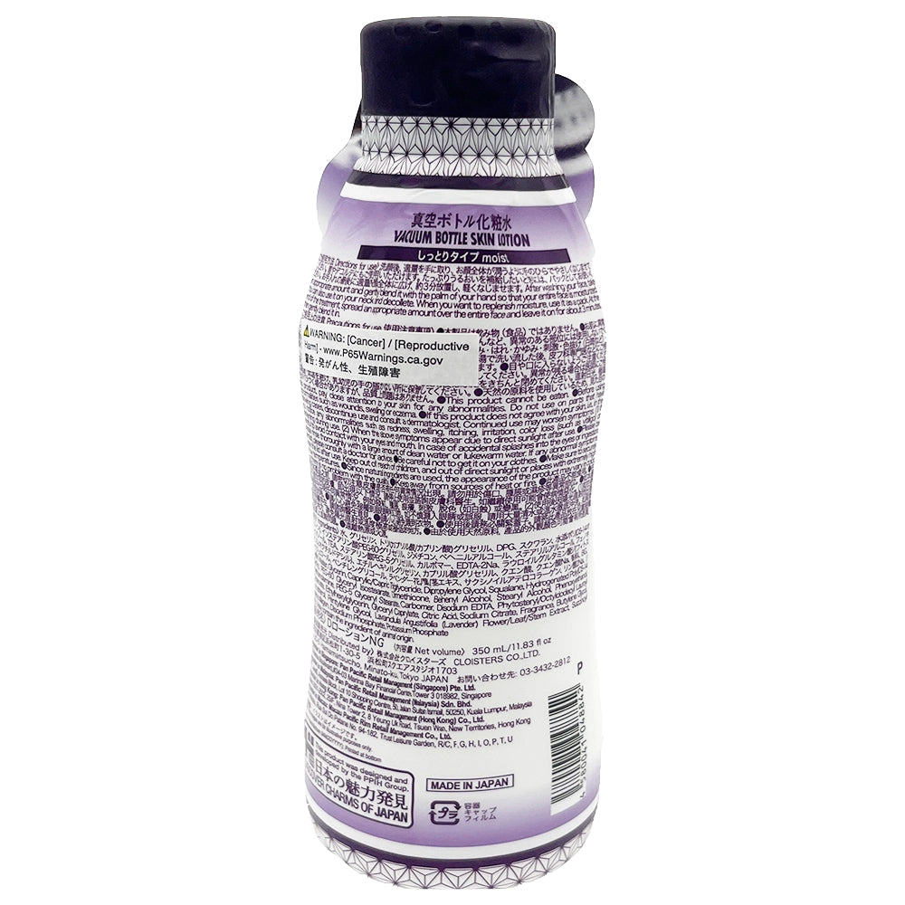 Jonetz Collagen Shittori Yoru 11.83 fl oz