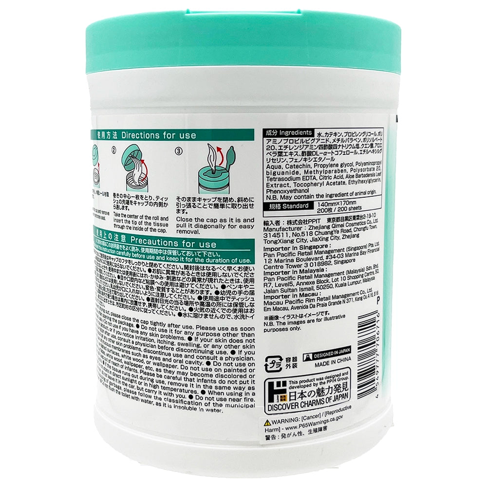 Jonetz Mega Non Alcoholic Wet Wipes 200P 31.7 oz