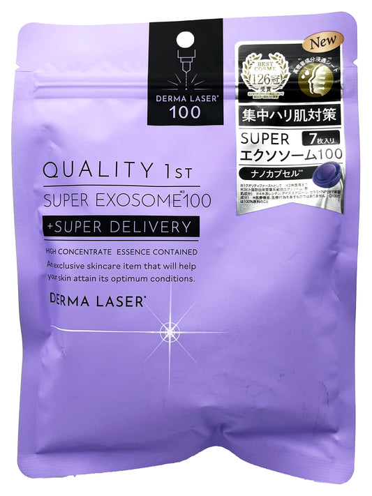 Quality 1st Derma Laser Super Exosome 100 Mask 7.7 oz
