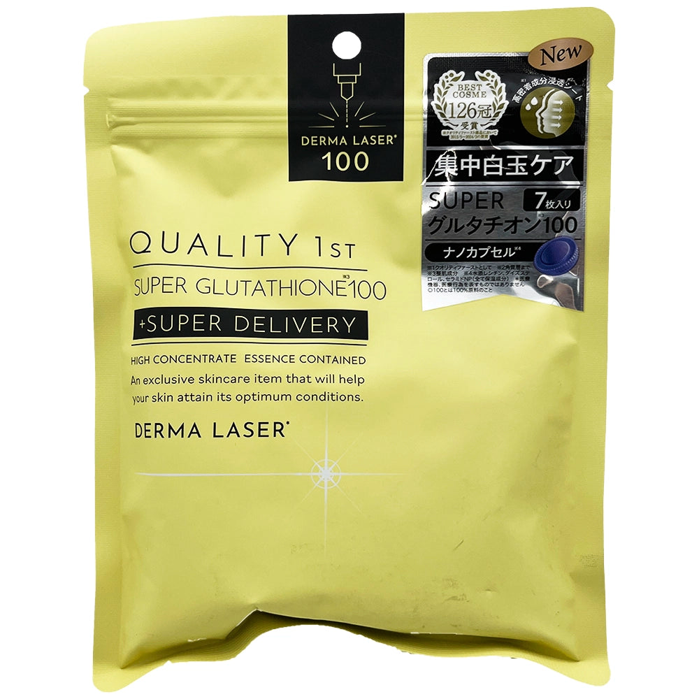 Quality 1st Derma Laser Super Glutathione 100 MASK 7.7 oz