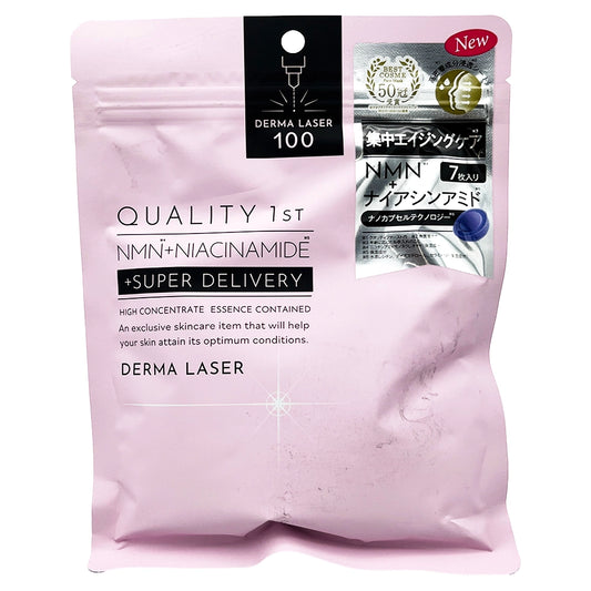 Quality 1st Dermalaser Super NMN 100 Mask 7.05 oz