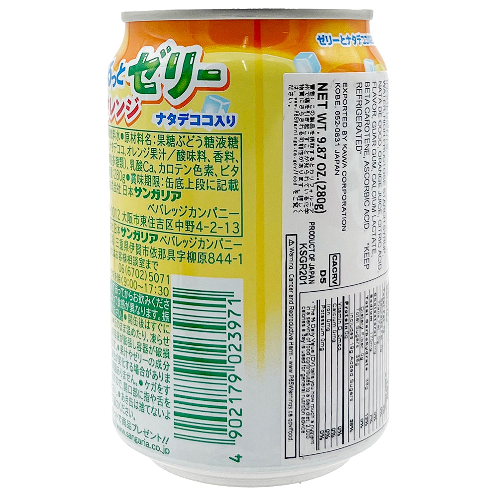 Sangaria Purutto Jelly Orange 9.87 oz