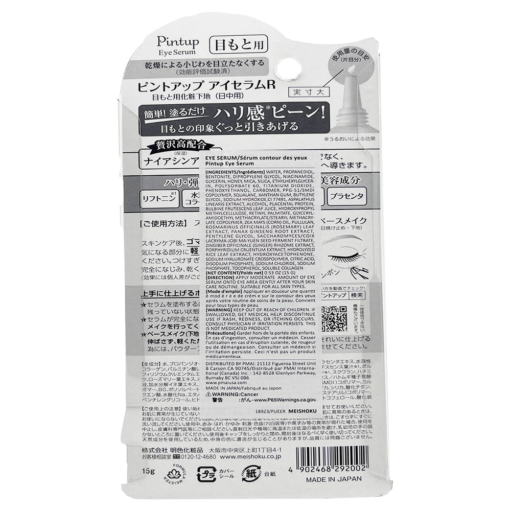 Meishoku Pintup Eye Serum 0.53 oz