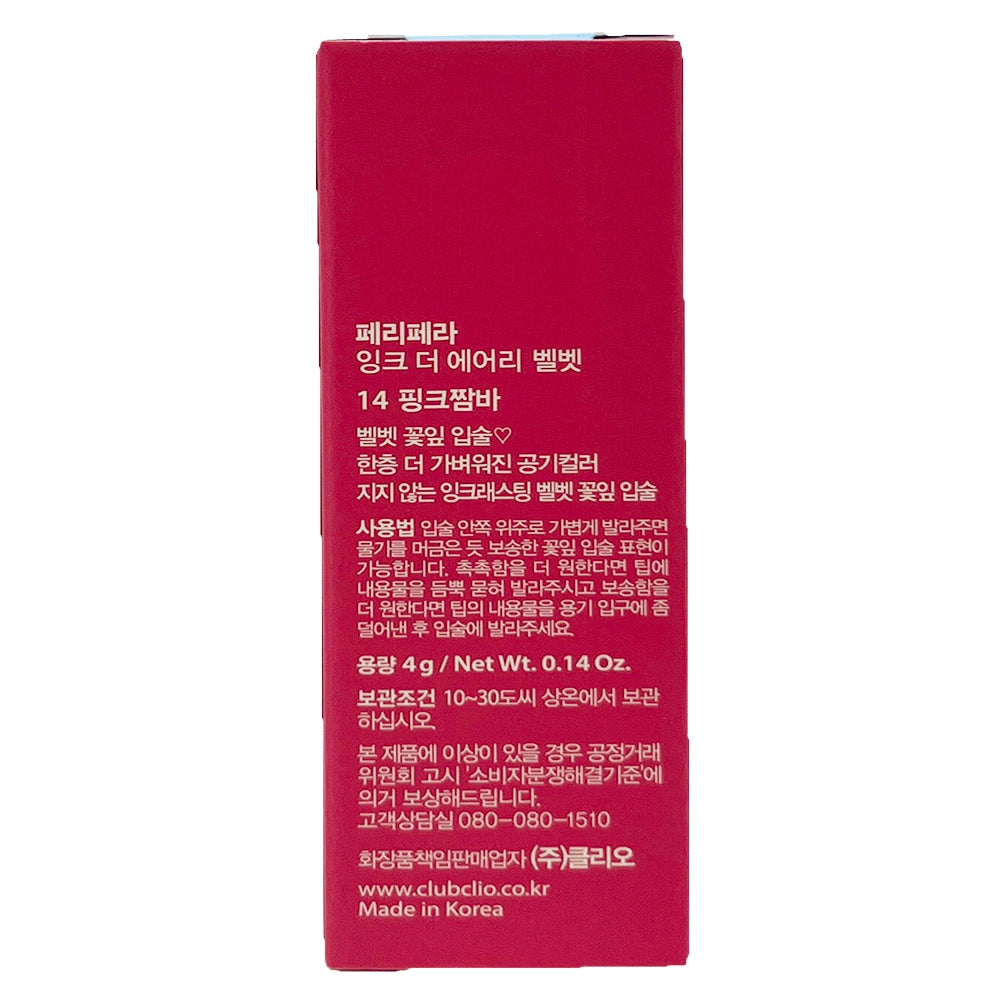 Peripera Ink Airy Velvet 14 Rosy Pink 0.14 oz