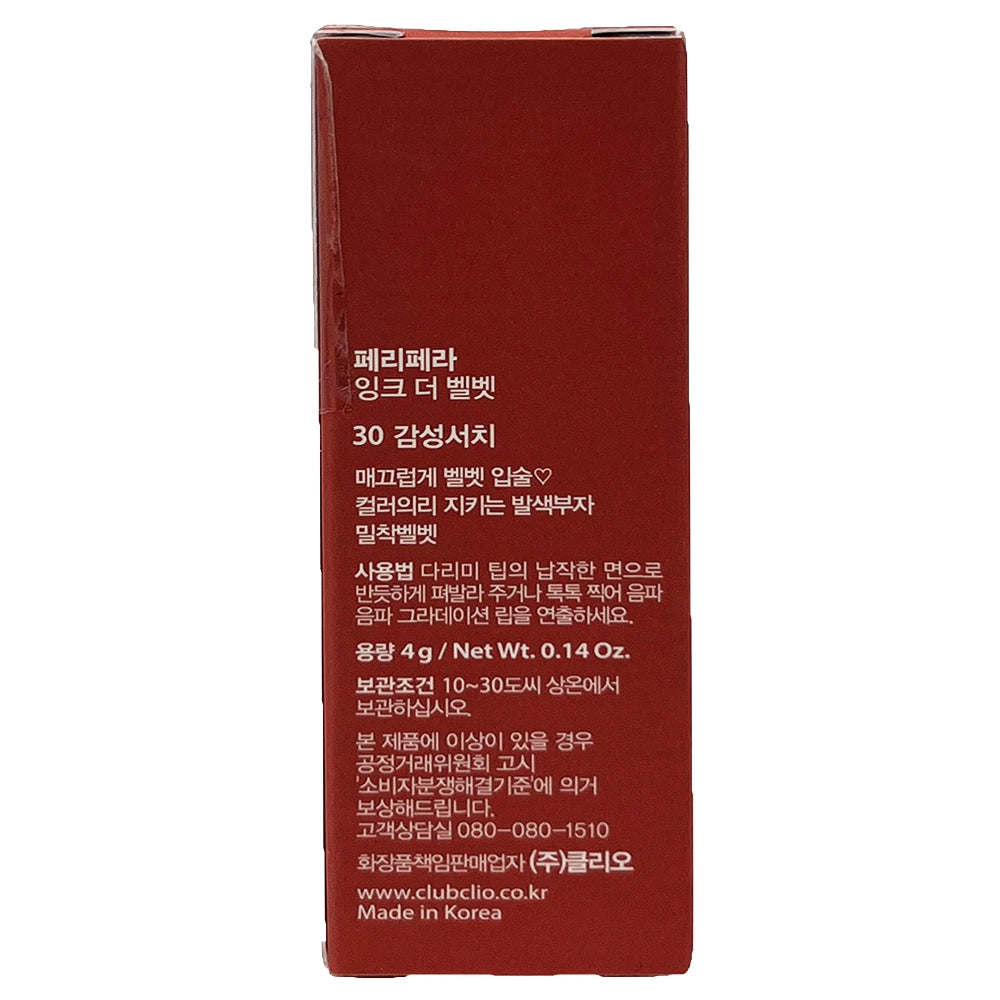 Peripera Ink Velvet 30 Classic Nude 0.14 oz