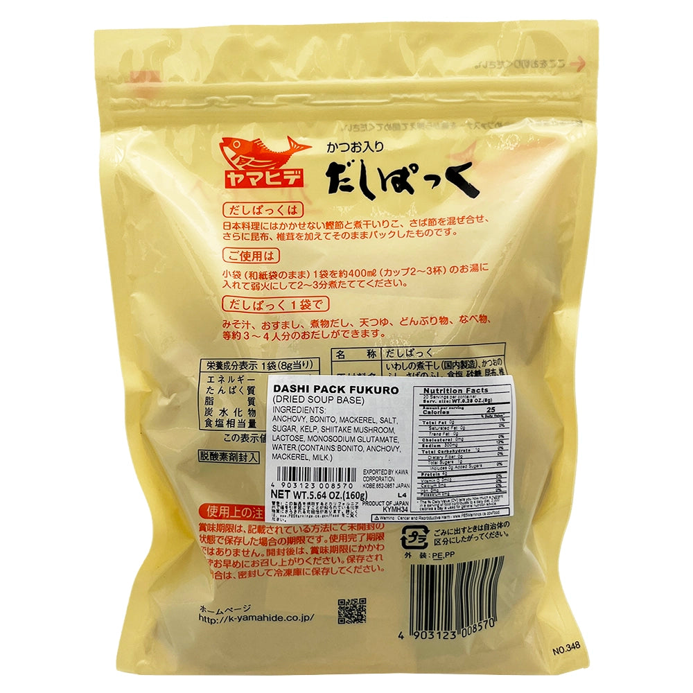 Yamahide Dashi Pack 20P 5.64 oz