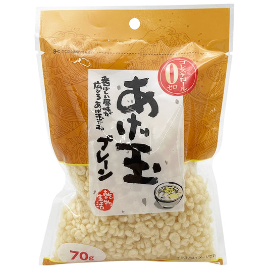 Cosmo Agedema Plain Tempura Bits 2.47 oz