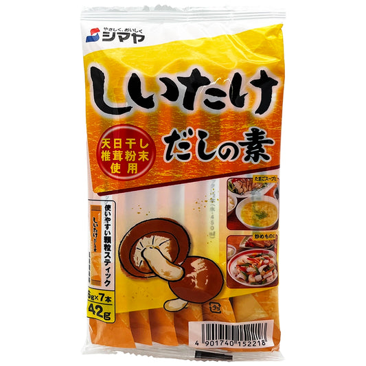 Shimaya Dashi No Moto Shitake 48G 1.48 oz