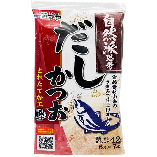 Shimaya Shizenha Dashi Katsou Toretate 7p 1.47 oz