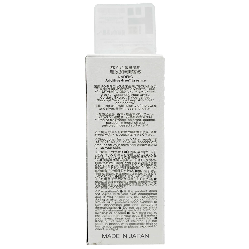 Jonetz Nadeko Skin Essence 1.1 fl oz