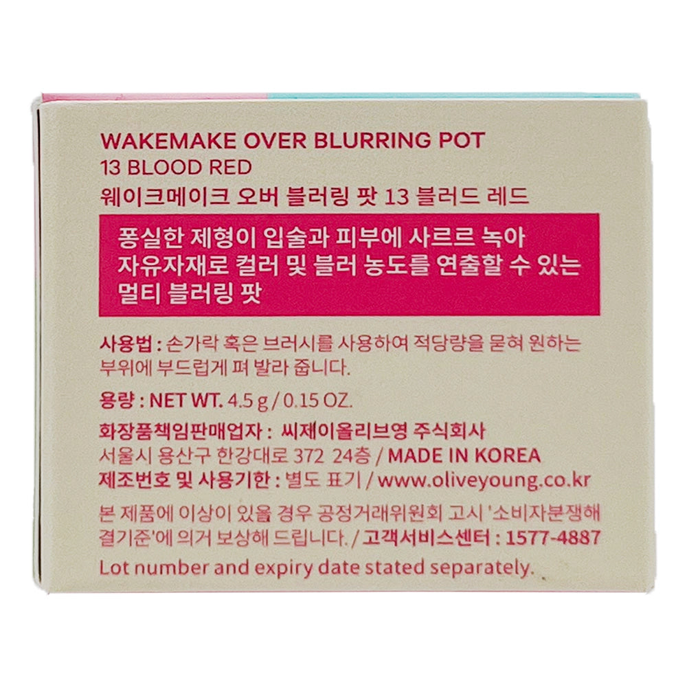 Wakemake Over Blurring Pot 13 Blood Red Squid Game Collab 0.15 oz