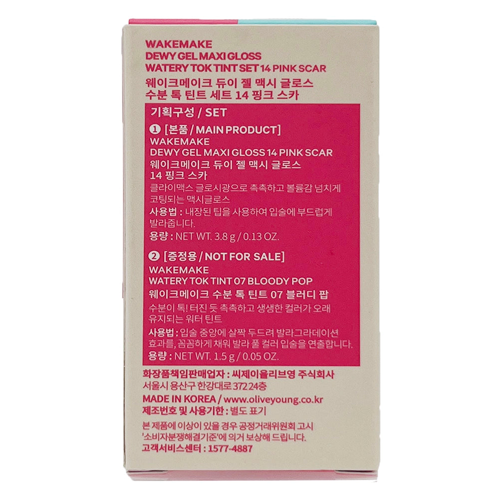 Wakemake Dewy Gel Maxi Gloss 14 Pink Scar Squid Game Set 0.18 oz