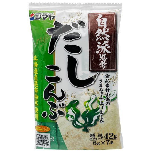 Shimaya Shizenha Dashi Konbu 7p 1.47 oz