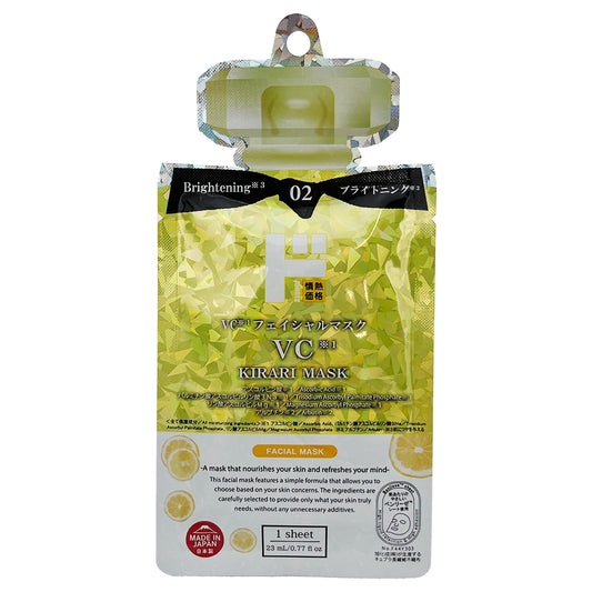 Jonetz Kirari Mask VC 0.77 fl oz