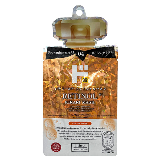Jonetz Kirari Mask Retinol 0.77 fl oz