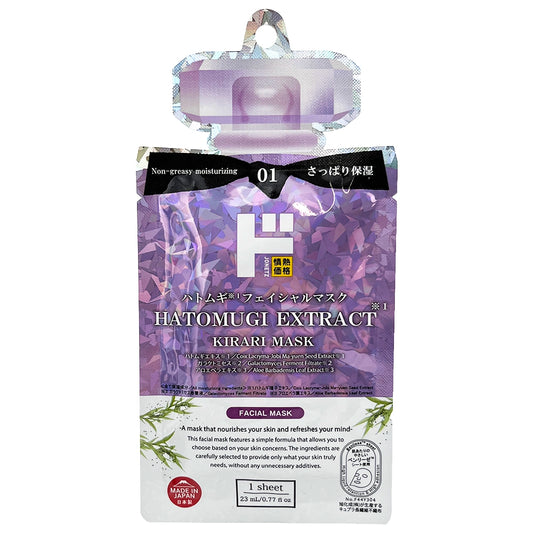 Jonetz Kirari Mask Hatomugi 0.77 fl oz